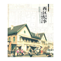 西区纪事——长宁地名寻踪