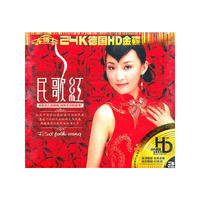 CD-HD民歌红(3碟装)