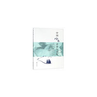 中国岭南凉茶与文化