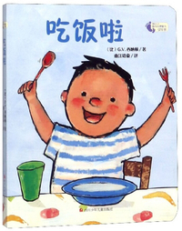 【童书】妈妈，你会永远爱我吗？