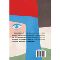 没有肚脐的小孩