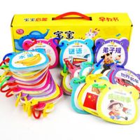 0-6岁不怕撕宝宝启蒙早教书（全24册）色彩认知+语言能力认知+手指灵巧度 礼盒包装早教助手
