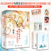 炮灰”闺女的生存方式3（完结偏）