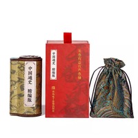 中国通史精编版（中国通史有声卷轴故事机）：历史经典国学机开卷有益蓝牙随身听睡前听QD