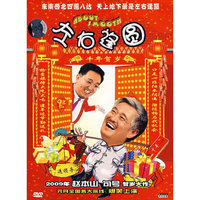 左右逢圆 ABOUT SMOOTH(DVD)