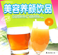 百姓百味10-01：美容养颜饮品