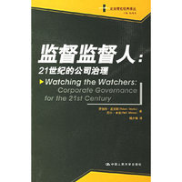 JOURNAL OF RENMIN UNIVERSITY OF CHINA Vol.1,No.1(中国人民大学学报)