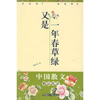 又是一年
