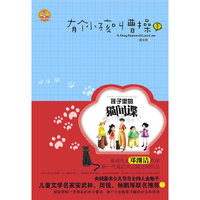 有个小孩叫曹操(1)