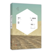 一朝醒来是歌星