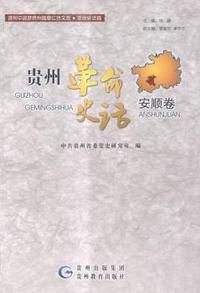 经济法原理与实务