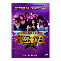 我为歌狂（13DVD）
