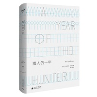 猎人的一年 A Year Of Hunter