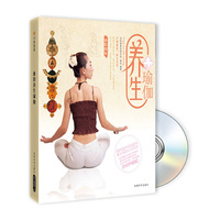 养生瑜伽