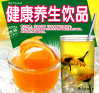 百姓百味10-07：健康养生饮品