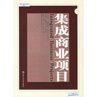 公司价值评估