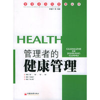 中国社会主义政治经济学四十年 第4卷