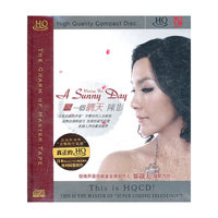 陈影 等一个晴天(CD)