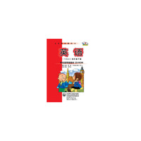 英语(新标准)(三年级起点)(四年级下)单机版网络教材CD-ROM(独立包装)