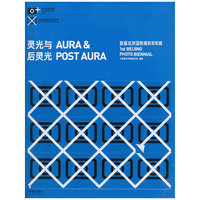 首届北京国际摄影双年展