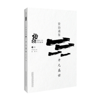 开元盛世