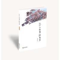 从陕西街到树德里
