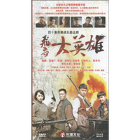 飞哥大英雄（12DVD）