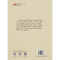 名老中医之路续编 : 全四卷