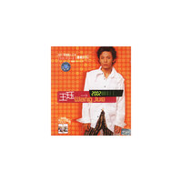 王珏WANGJUE2002(CD)