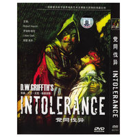 党同伐异(DVD)