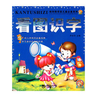 哈里熊系列——看图识字