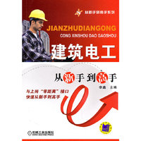 成长的路