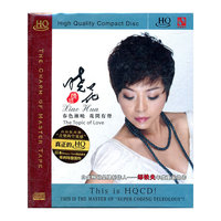 晓花 情话(CD)