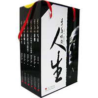 季羡林谈人生(全六册)(礼品装)