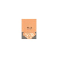 华夏之花-庙底沟彩陶选粹