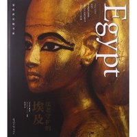 法老守护的埃及