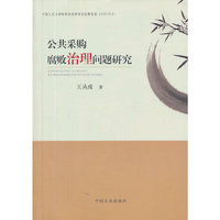 2013-CHINAS NEW DEVELOPMENT-中国新发展-(英文版)