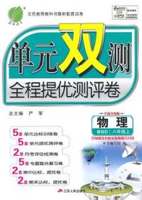 高等数学