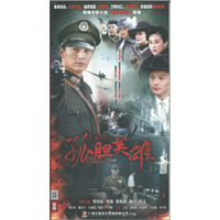 孤胆英雄（15DVD）