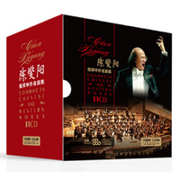 陈燮阳中外名曲选（11CD套装）