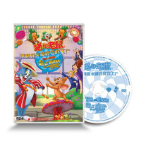 猫和老鼠：威利旺卡和巧克力工厂（DVD9）