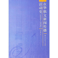 马克思主义党的学说和党的建设(普通高等教育“十一五”国家级规划教材；21世纪党史国史系列教材)