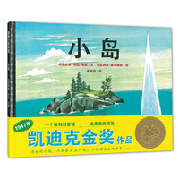 小岛