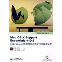 Mac Os xSupport Essentialsv10.6Snow Leopard雪豹操作系统支持与疑难解答