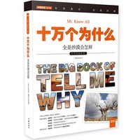 宋伟富诗选