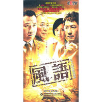风语 6片装(DVD)