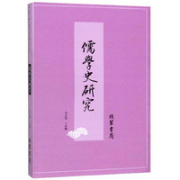 论语译注（简体字本）