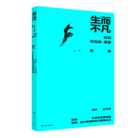 生而不凡——百位罕见病患者影像