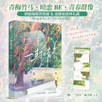 一封情书