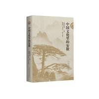 中国文化里的安徽